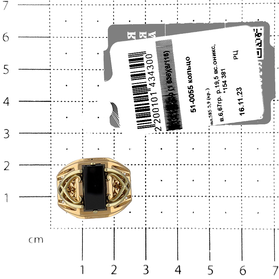Кольцо, золото, оникс, 51-0055